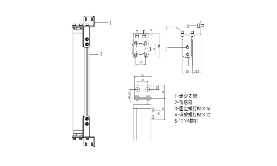 戈瑞安全光柵尺寸 戈瑞安全光柵尺寸